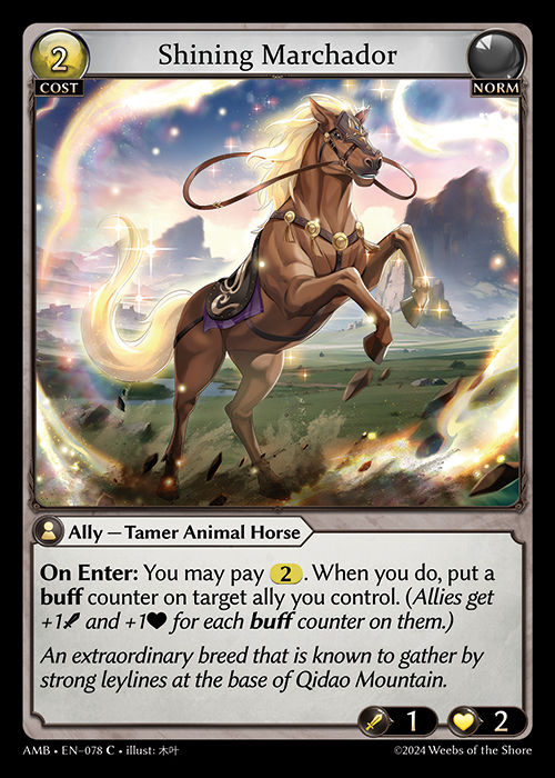 AMB EN-078 [C] Shining Marchador