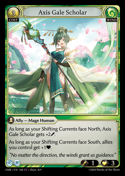 AMB EN-168 [SR] Axis Gale Scholar