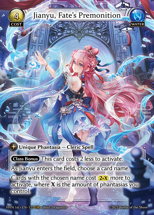 HVN 1st • EN–127　UR　Jianyu, Fate’s Premonition