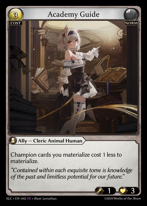 ALC・EN-042　SR　Academy Guide