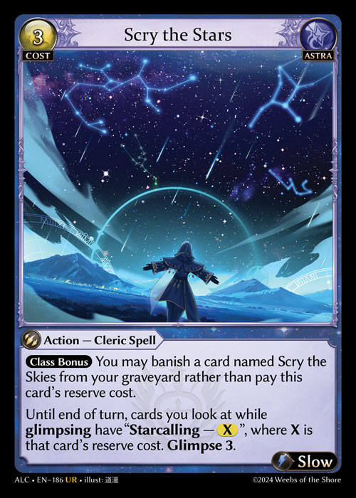 ALC・EN-186　UR　Scry the Stars