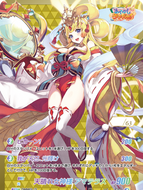 DMM01-71 SEC 天晴れ女神様 アマテラス（シリアルNo.10）