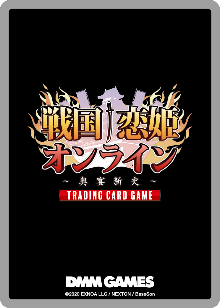 コンプリートセット　SRからNまで１枚ずつ計70枚 戦国†恋姫オンライン～奥宴新史～TCG　