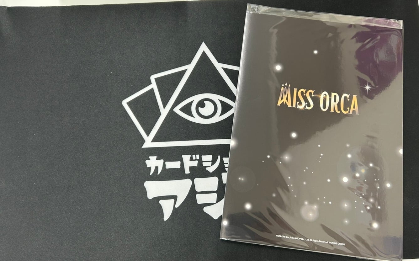 LAST ORIGIN　ミスオルカコレクション