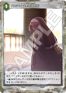 軌跡1-011 R アルテリア大聖堂［礼拝所］