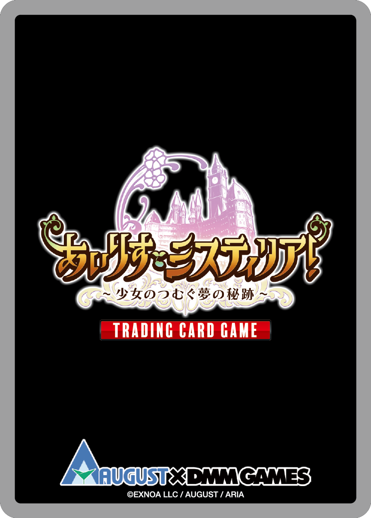 コンプリートセット　SRからNまで１枚ずつ計70枚 あいりすミスティリア！TCG　