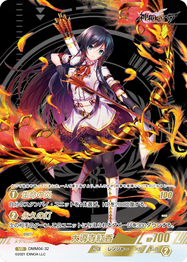 DMM04-32 VR 大導寺紅香