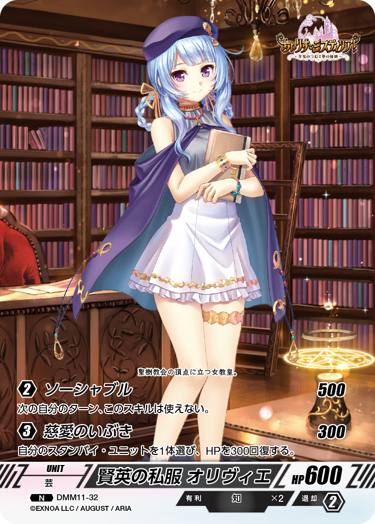DMM11-32 N 賢英の私服オリヴィエ