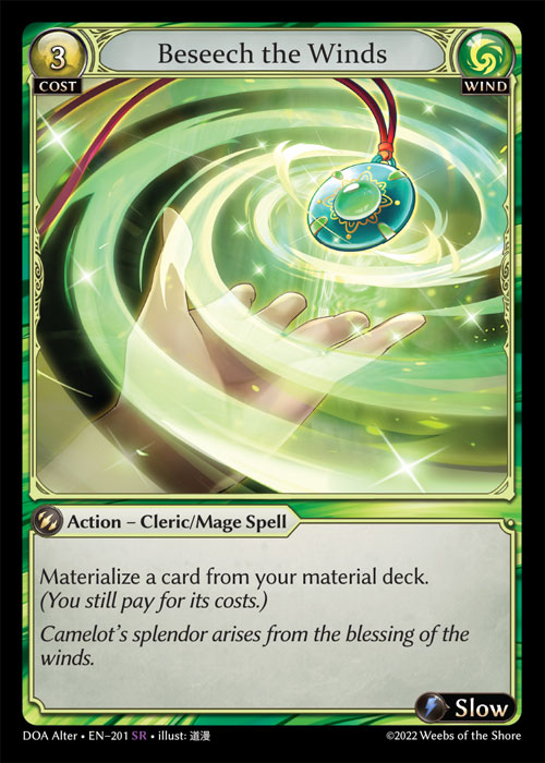 DOA　Alter・EN-201　SR　Beseech the Winds