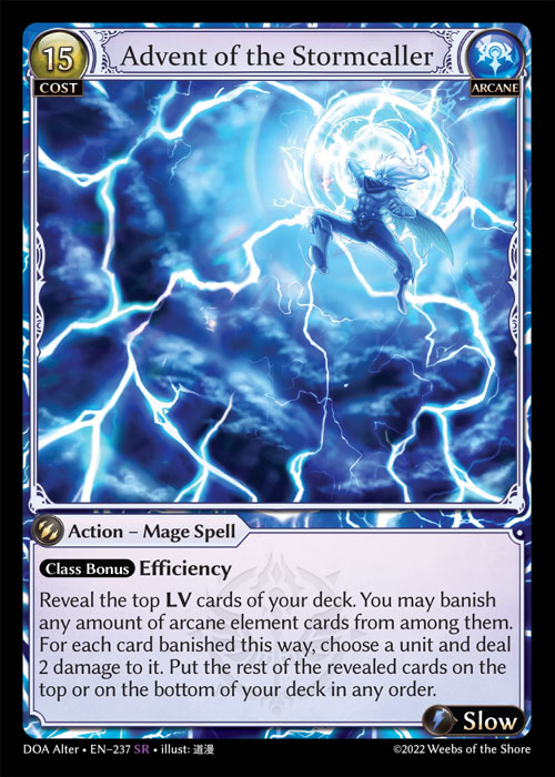 DOA　Alter・EN-237　SR　Advent of the Stormcaller
