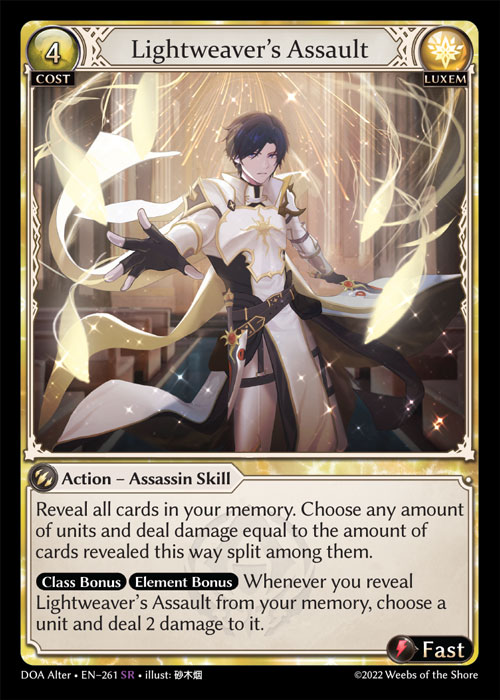 DOA　Alter・EN-261　SR　Lightweaver’s Assault