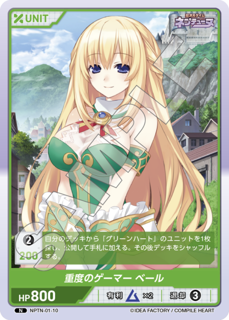 NPTN-01-10　N　重度のゲーマー　ベール