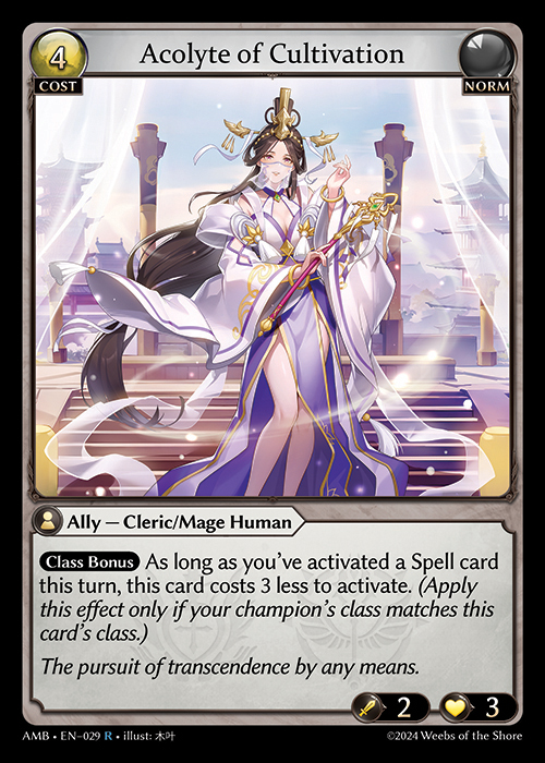 AMB EN-029 [R] Acolyte of Cultivation