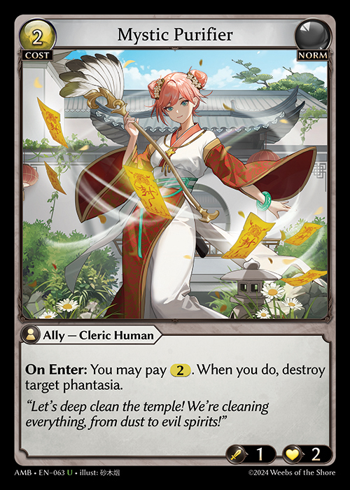 AMB EN-063 [U] Mystic Purifier