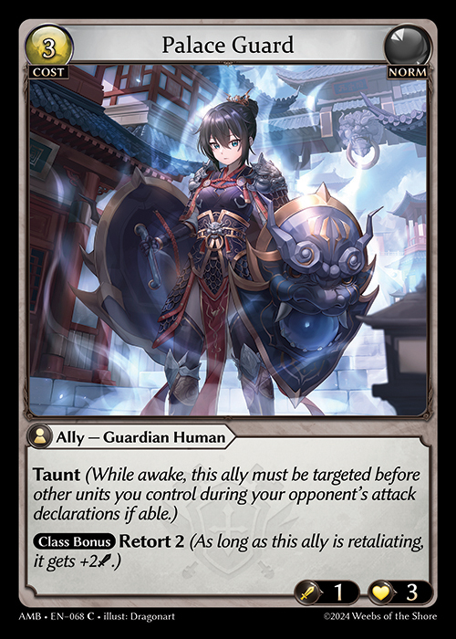 AMB EN-068 [C] Palace Guard