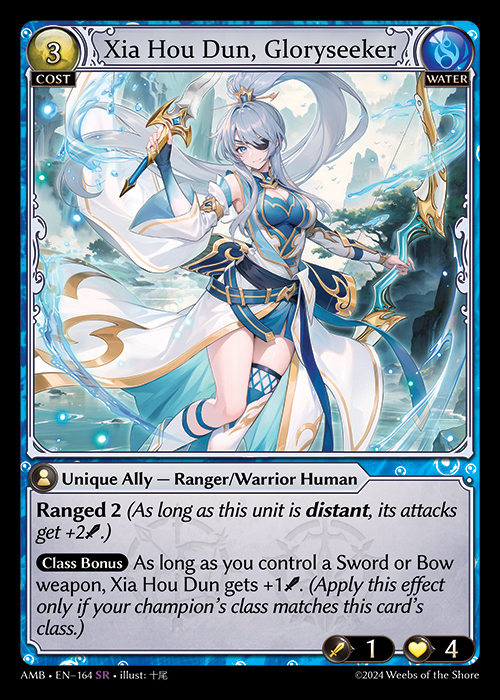 AMB • EN–164　SR　Xia Hou Dun, Gloryseeker　Foil