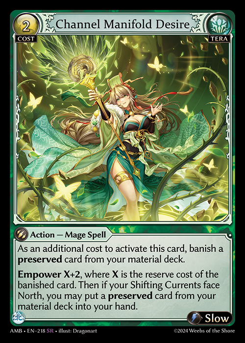 AMB EN-218 [SR] Channel Manifold Desire