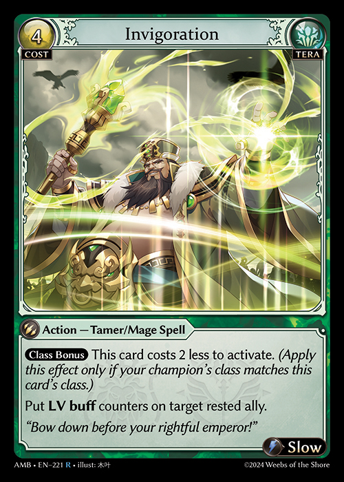 AMB EN-221 [R] Invigoration