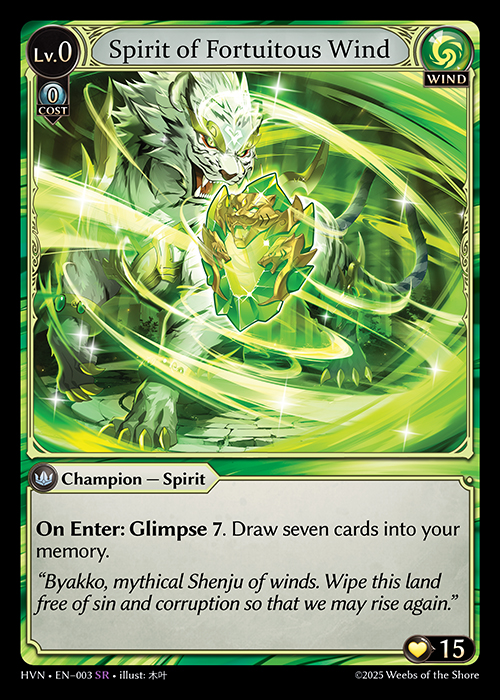 HVN • EN–003　SR　Spirit of Fortuitous Wind　Foil