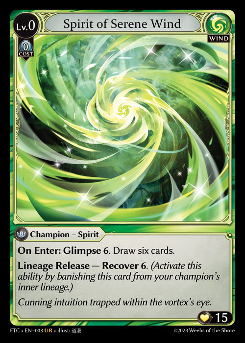 FTC・EN-003 UR Spirit of Serene Wind