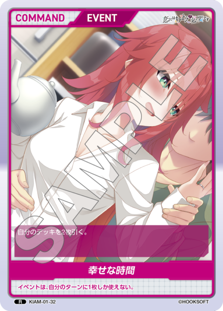 KIAM-01-32　R　幸せな時間
