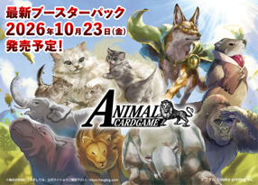 1カートン（6BOX）第6弾ブースターパック「タイトル未定」