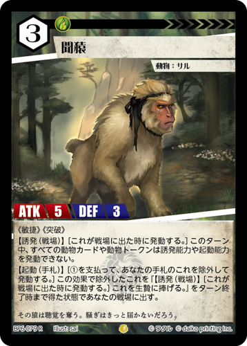 BP6-078 R 葬祭